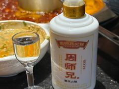 -周师兄大刀腰片火锅(解放碑总店)