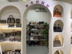 -六六奢品·vintage中古·回收二手奢侈品包包手表首饰(环球港店)