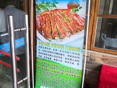 -一香园(常平店)