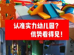 -小象润知早教·托育·幼儿园成长中心