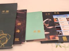 -翠园(广州太古汇店)