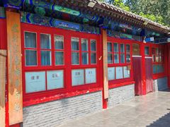 -中卫御苑福膳·养生局(圆明园店)