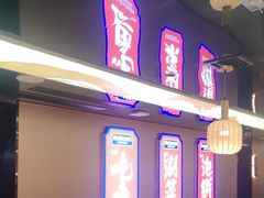 -涿派·炝锅鱼(涿州店)