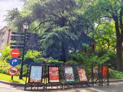 -上海瑞金洲际酒店