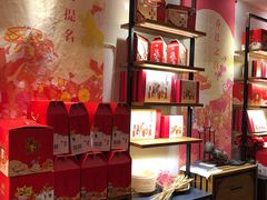 -百饼园(澳门路店)