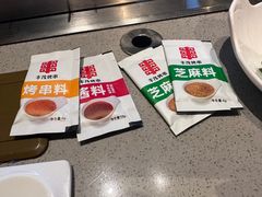 -丰茂烤串(公园店)