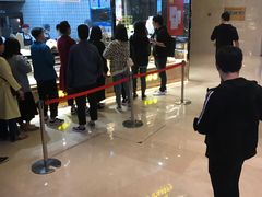-鲍师傅糕点(国金街店)