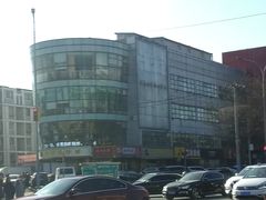 -庆丰包子铺(回龙观店)