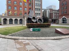 -青岛啤酒博物馆