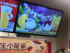 -蜜雪冰城(桂林胡同店)