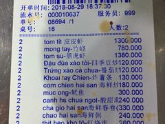 -QQ海鲜餐厅