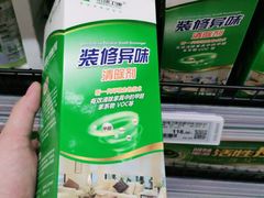 -百安居装修设计中心(海珠店)