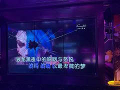 -INLOVE KTV(淮海路店)