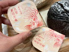 -奈雪的茶(天河城店)