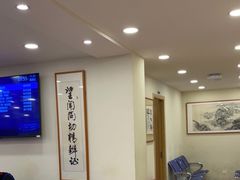 -上海广德中医门诊部