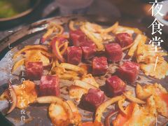 -酒拾烤肉(南城店)