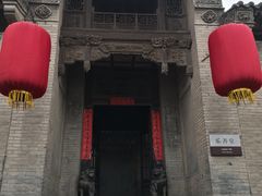 -山西王家大院