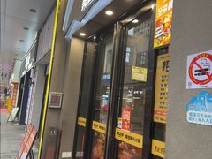 -味之绝美蛙鱼头火锅(松江万达店)
