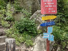 -秦岭终南山世界地质公园翠华山景区