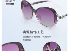 -锦泉眼镜视光体验中心(环市西路店)