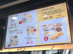 -鸡鸣汤包(红山动物园店)