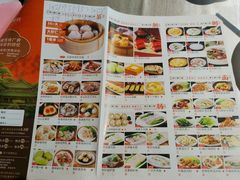 -合晋食府(广州合晋帝苑酒店)