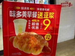 -味多美蛋糕(古城店)