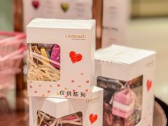 -Laderach 莱德拉(上海环贸iapm店)