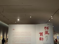 -四川美术馆