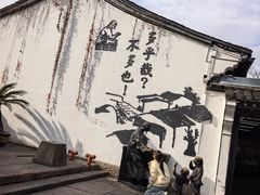 -寻宝记绍兴菜(鲁迅路店)