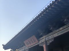 -关帝庙(大同古城)