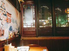 -合风谷(南下塘店)