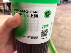 -柠季·手打柠檬茶(静安大悦城北座B1店 )