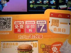 -麦当劳(启迪香山店)