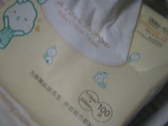 -Purcotton全棉时代(环宇城店)