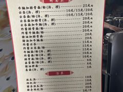 -陈记饮食店(菜园墩店)