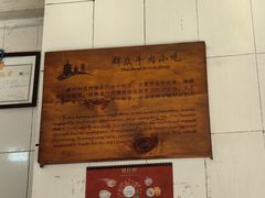 -群众牛肉小点(蚵仔煎)