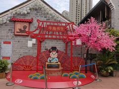 -南塘老街