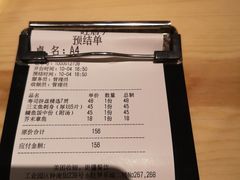 -Tuna maki寿司(园区永旺店)