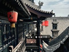 -平遥古城