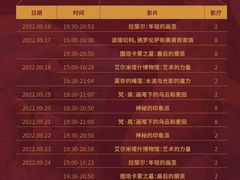 -英皇电影城(英皇集团中心IMAX店)
