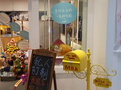 -解忧集市(北京路天河城店)
