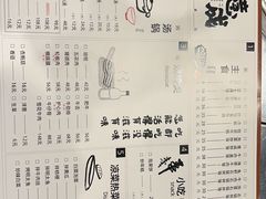 -意成料理