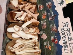 -芸山季·云南野生菌火锅(人民广场来福士店)