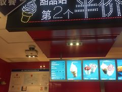 门面-麦当劳(无锡滨湖万达店)