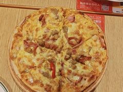-摩欧客意式餐厅(高新活力汇店)