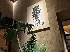 -朴墅(西湖青芝坞店·杭帮菜·家宴.14年的店)