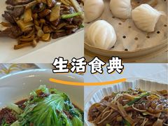 -粤珍轩.创始店.始于2001(含光门店)