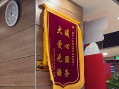 -嘉和一品粥(政府街店)