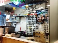 菜单-丽的面家(多宝路店)